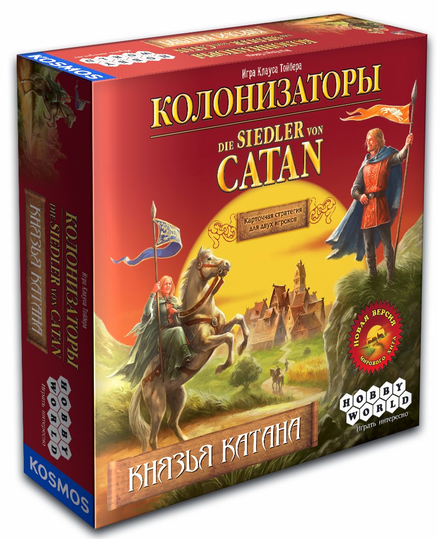    -   .   / The Rivals for Catan