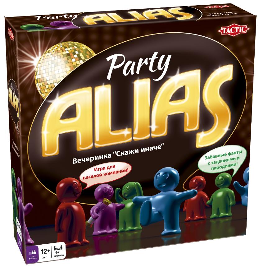  -     / Party Alias