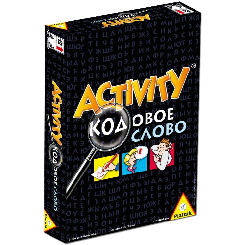 Активити - Настольная игра Активити Кодовое слово / Activity Codeword