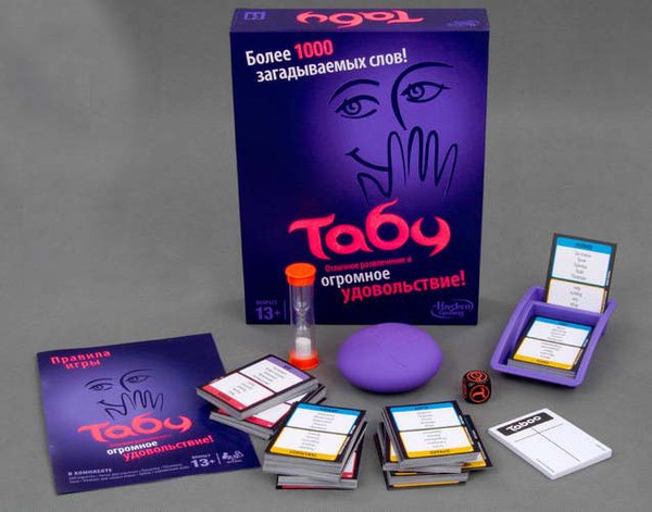 Игры для компании - Настольная игра Табу / Taboo