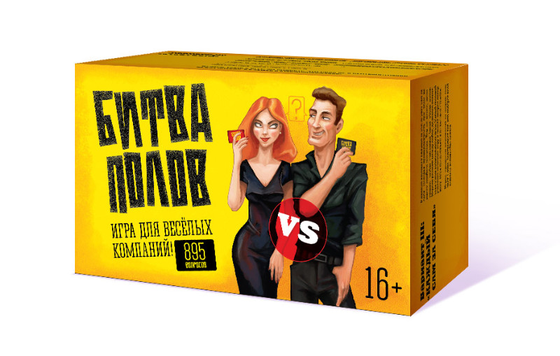 Игры для компании - Настольная игра Битва полов / Мужчины против Женщин