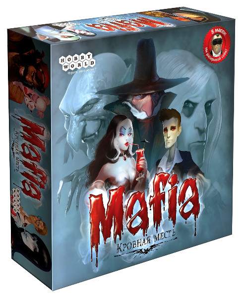 Мафия - Настольная игра Мафия. Кровная месть (Настольная) / Vampire Mafia