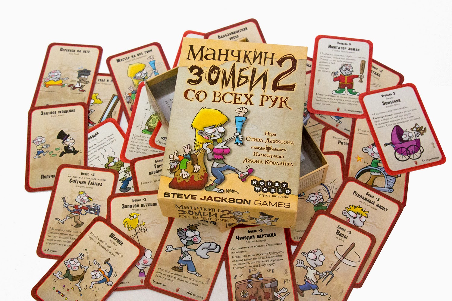 Манчкин игра. Настольная игра Манчкин зомби. Hobby World Манчкин. Настольная игра Hobby World Манчкин зомби. Манчкин зомби 2.