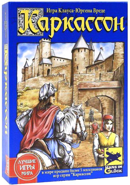 Игры для детей - Настольная игра Каркассон (базовый) / Carcassonne