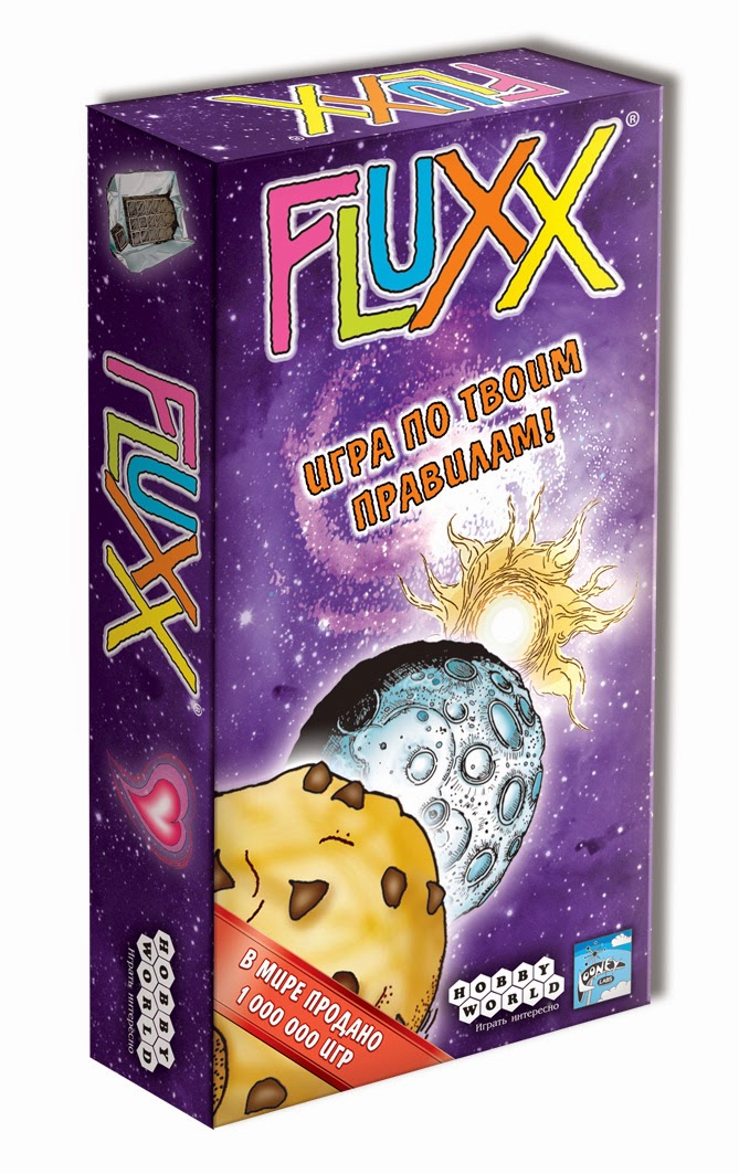 Игры для компании - Настольная игра Fluxx