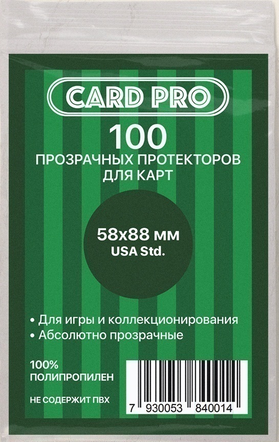 Протекторы - Протекторы Card-Pro 58*88