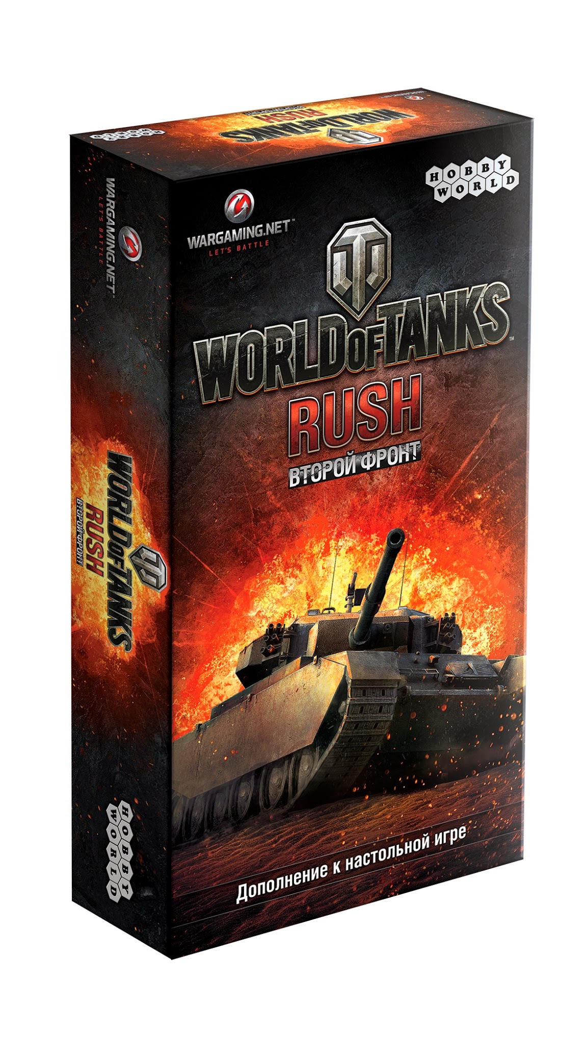 Стратегические игры - Настольная игра World of Tanks: Rush. Второй Фронт