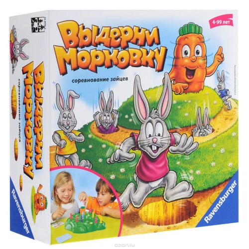 Игры для детей - Настольная игра Выдерни Морковку