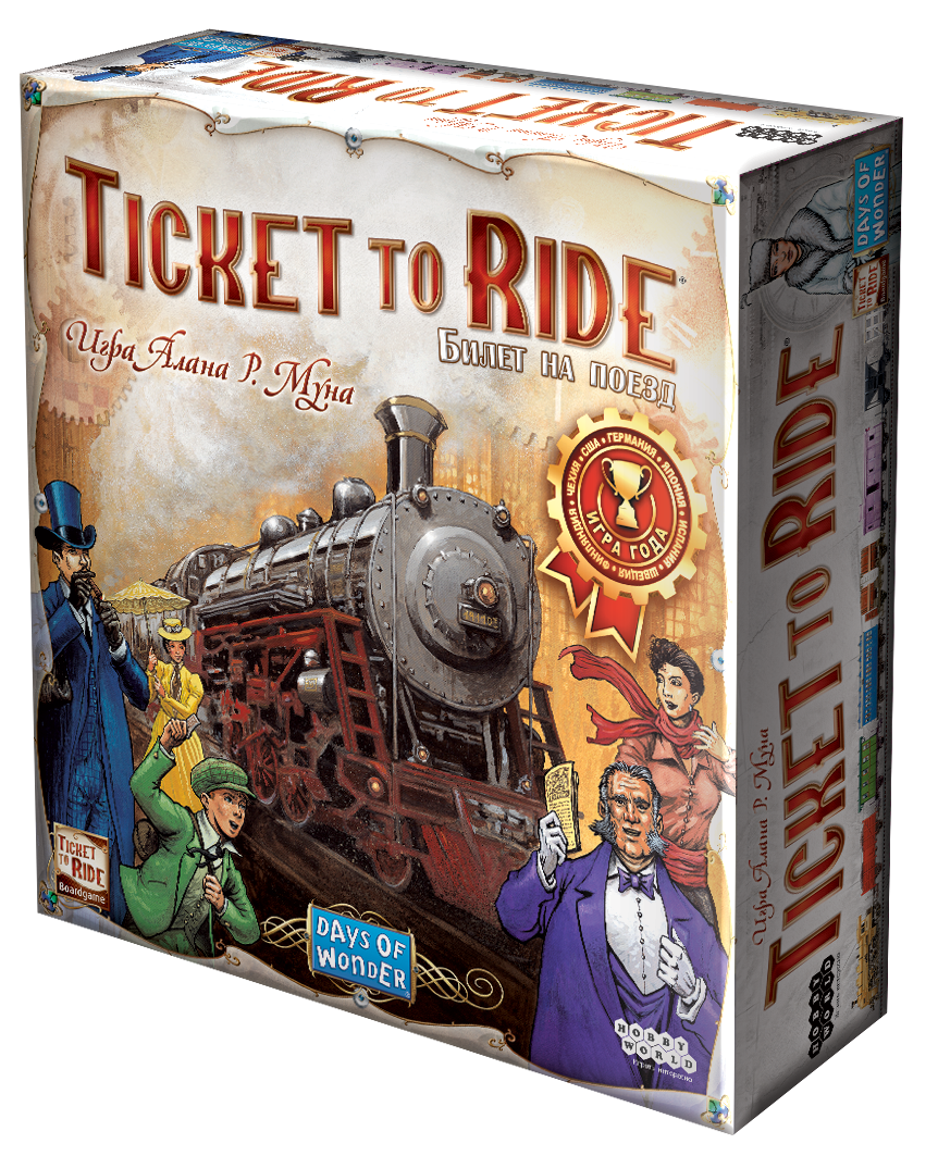 Стратегические игры - Настольная игра Билет на поезд. Америка / Ticket to ride