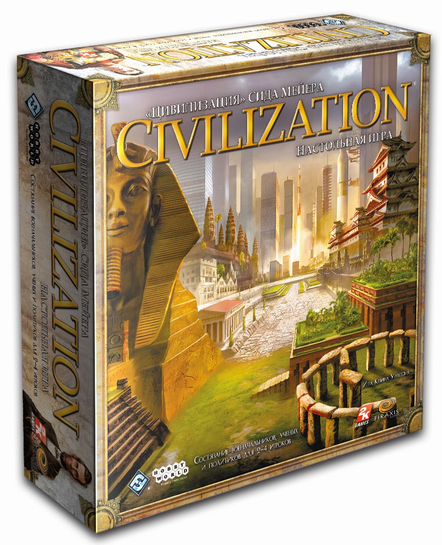 Стратегические игры - Настольная игра Цивилизация Сида Мейера / Sid Meier's Civilization: The Board Game