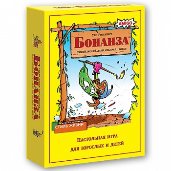 Игры для детей - Настольная игра Бонанза Делюкс / Bohnanza Deluxe