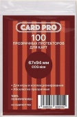 Протекторы Card-Pro 67*94