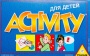Активити для детей / Activity Junior